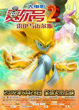 v与子敌伦刺激对白播放