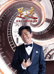 普通话国语版免费观看